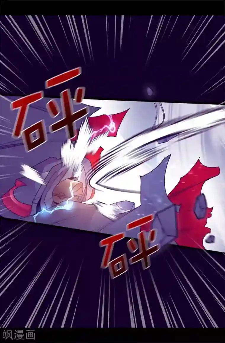 据说我是王的女儿第479话 强大的魔力