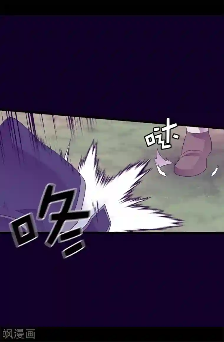 据说我是王的女儿第479话 强大的魔力