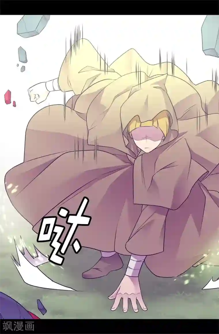 据说我是王的女儿第479话 强大的魔力