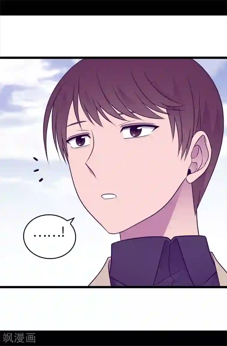 据说我是王的女儿第480话 圣女的力量