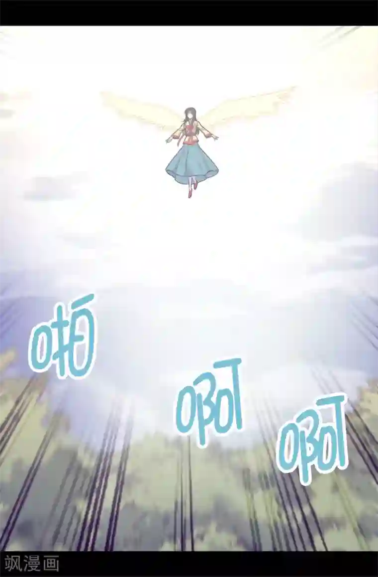 据说我是王的女儿第480话 圣女的力量