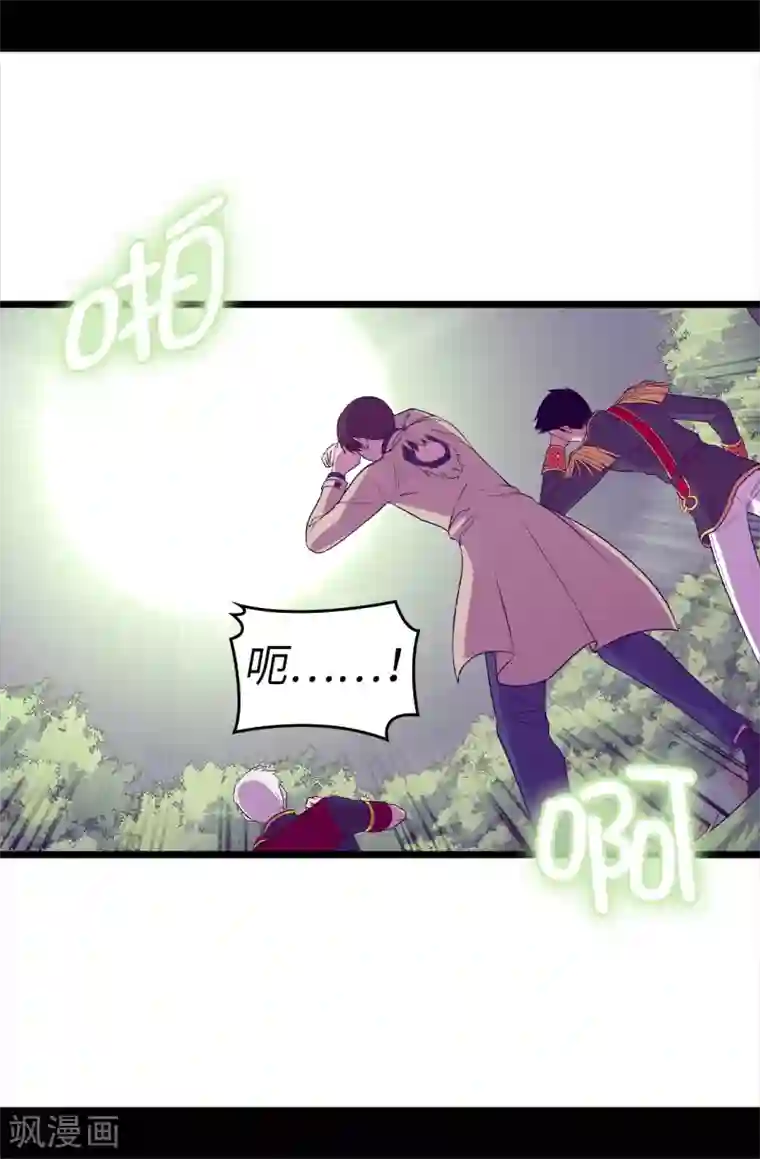 据说我是王的女儿第480话 圣女的力量