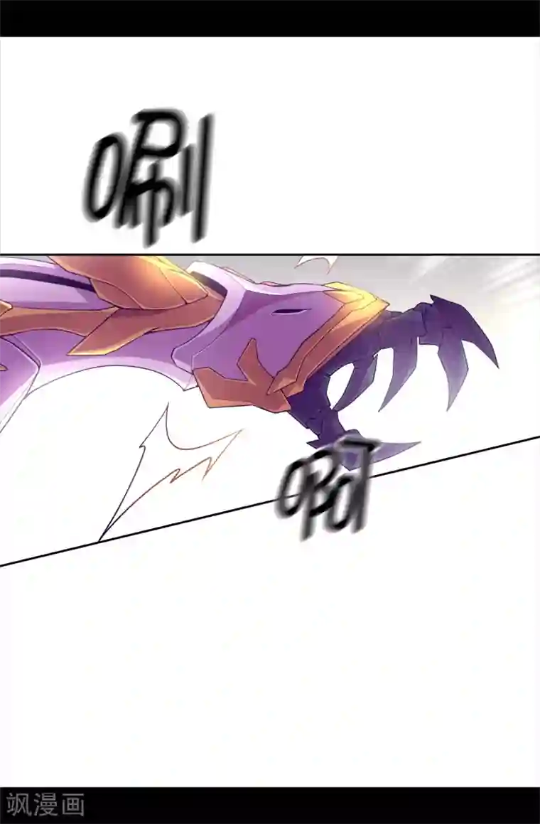 据说我是王的女儿第480话 圣女的力量