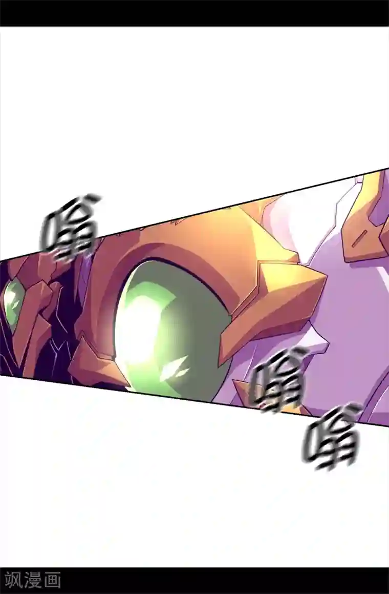 据说我是王的女儿第480话 圣女的力量