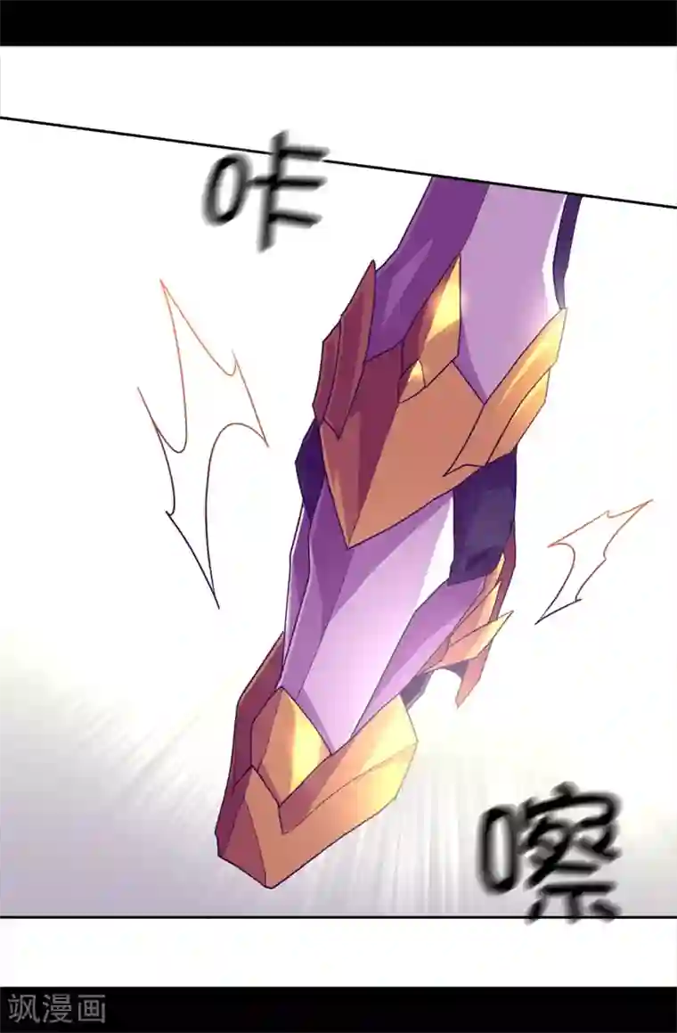 据说我是王的女儿第480话 圣女的力量