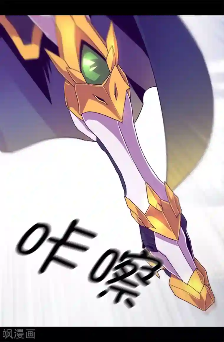 据说我是王的女儿第480话 圣女的力量