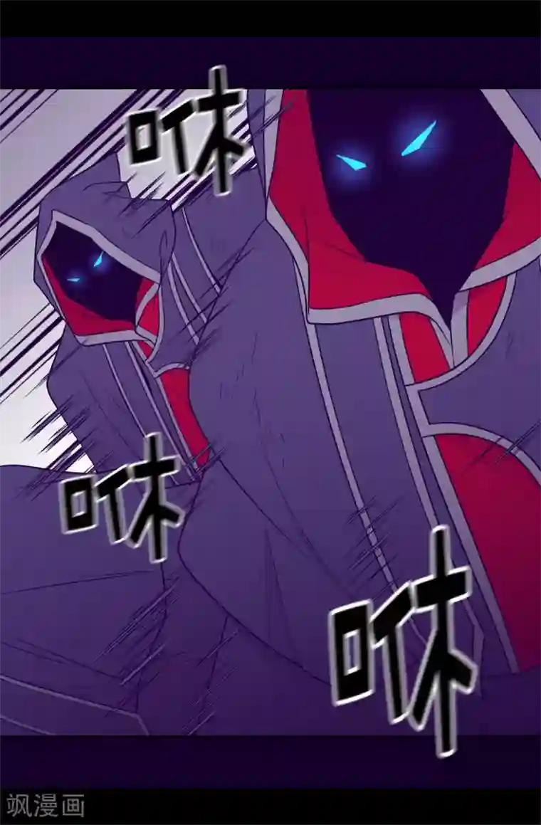 据说我是王的女儿第481话 战局扭转