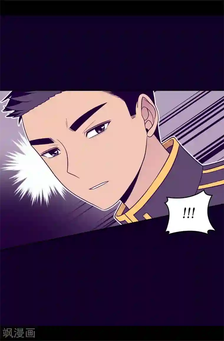 据说我是王的女儿第481话 战局扭转