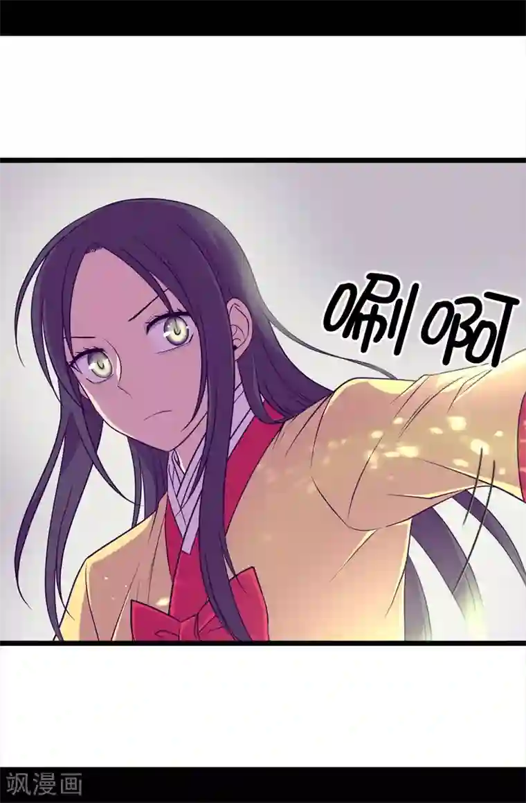 据说我是王的女儿第481话 战局扭转