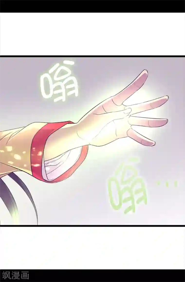 据说我是王的女儿第481话 战局扭转