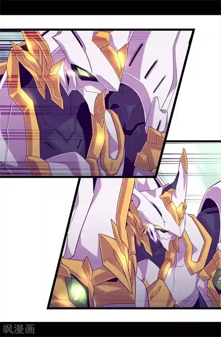 据说我是王的女儿第481话 战局扭转