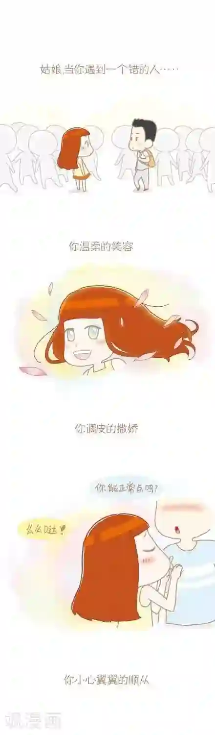 我的小小故事1 1