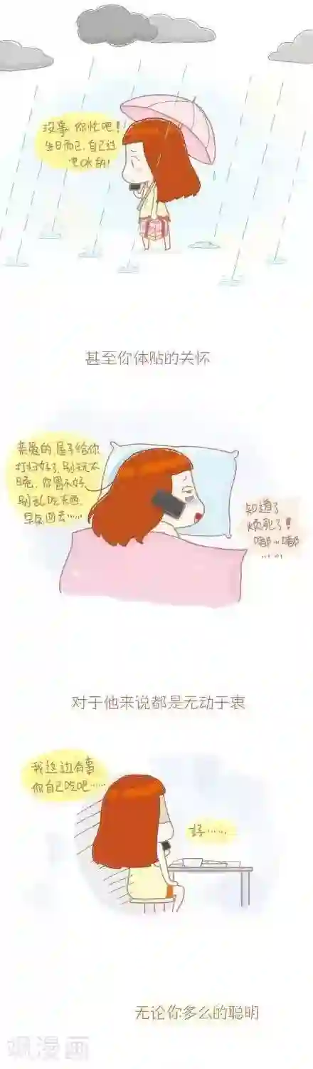 我的小小故事1 1