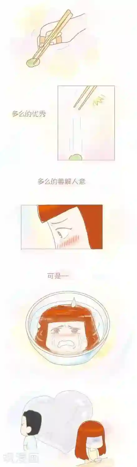 我的小小故事1 1