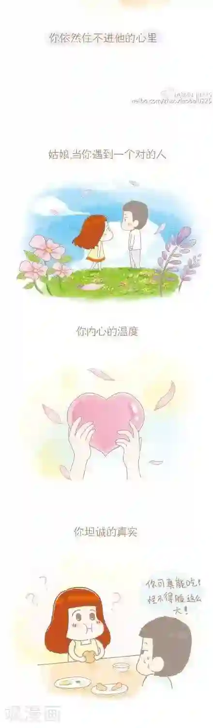 我的小小故事1 1