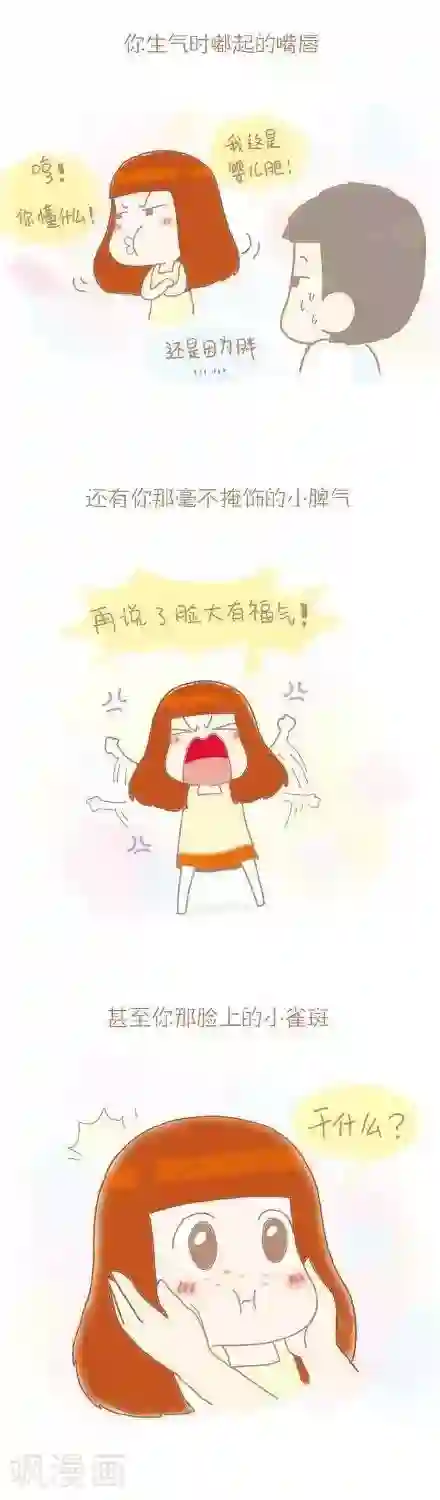 我的小小故事1 1