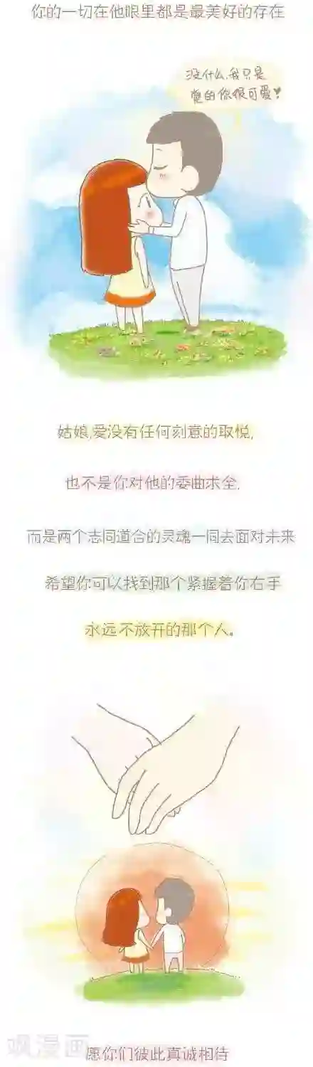 我的小小故事1 1