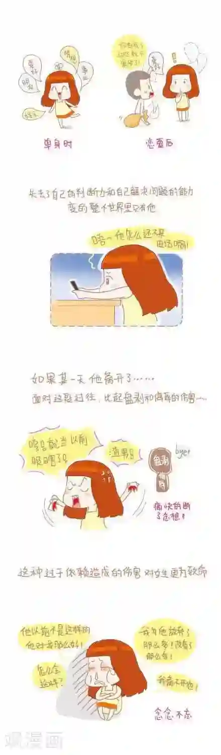 我的小小故事2 2