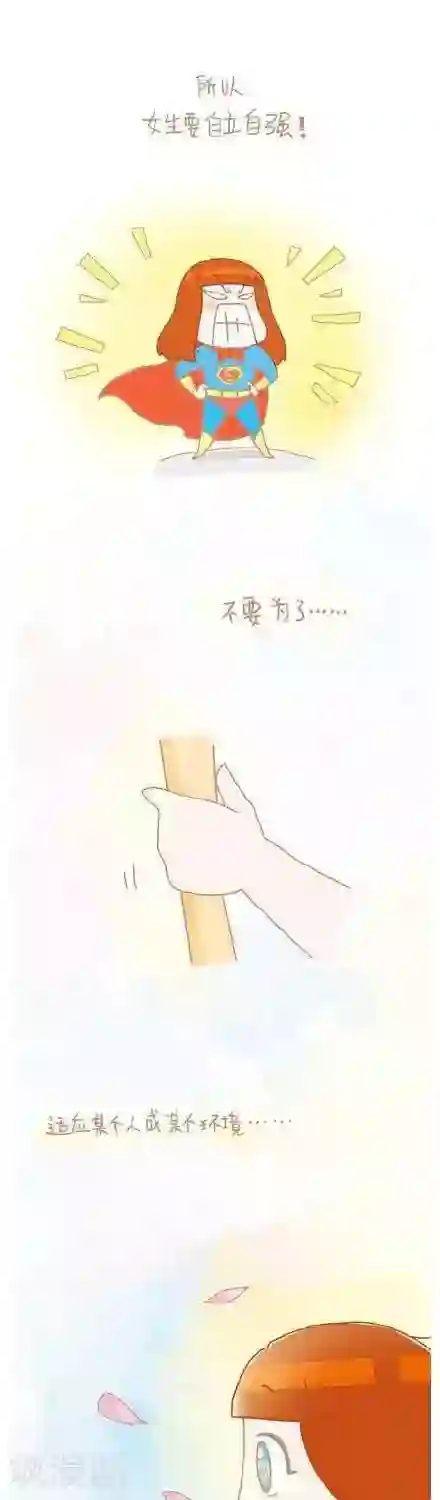 我的小小故事2 2