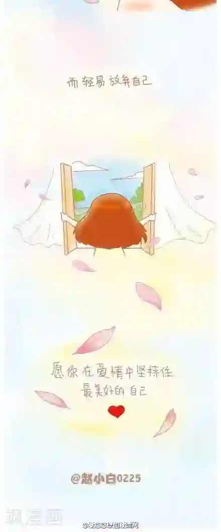 我的小小故事2 2
