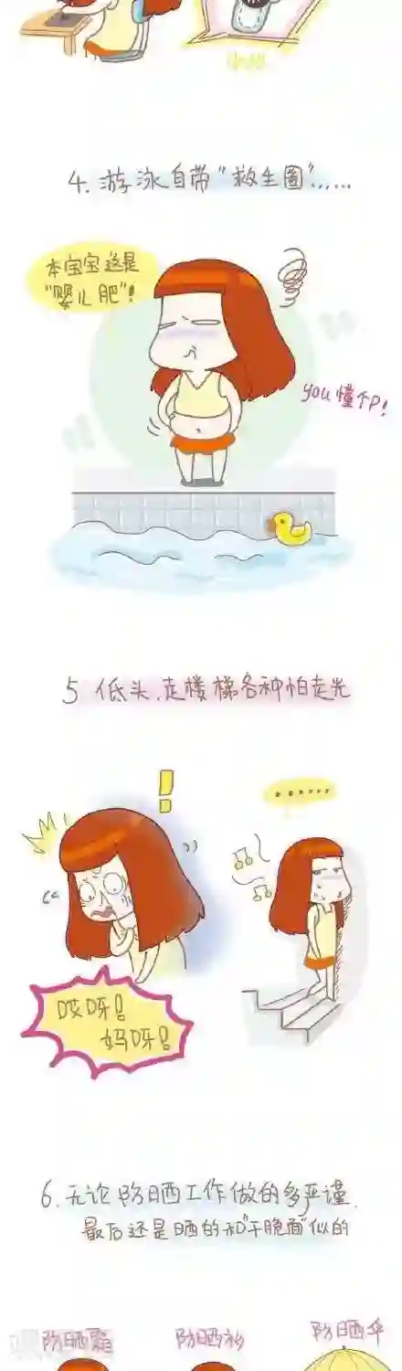 我的小小故事3 3