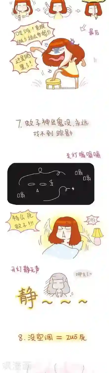 我的小小故事3 3