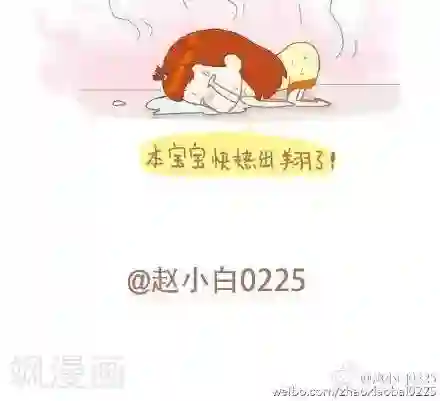 我的小小故事3 3