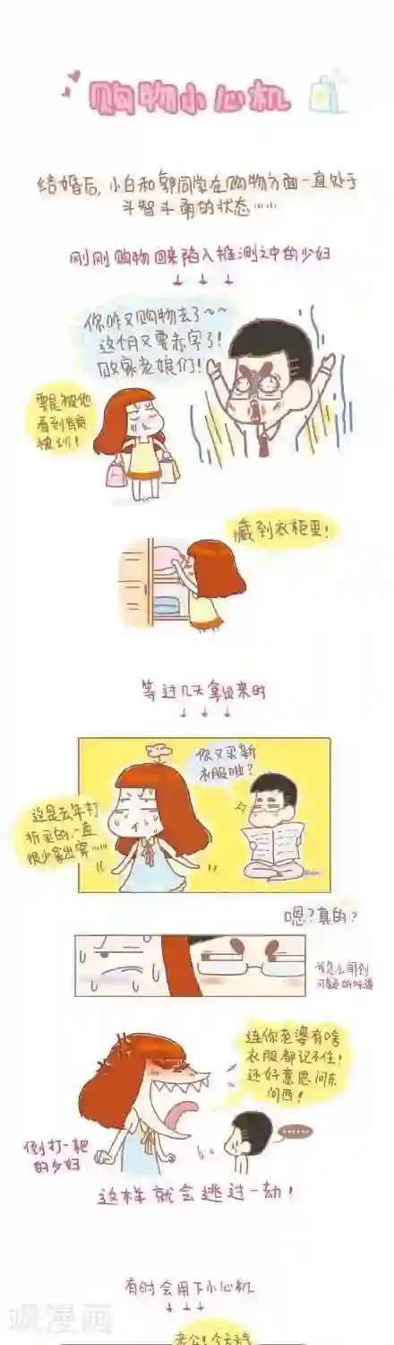 我的小小故事4 4