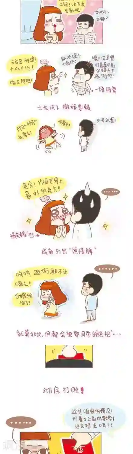 我的小小故事4 4