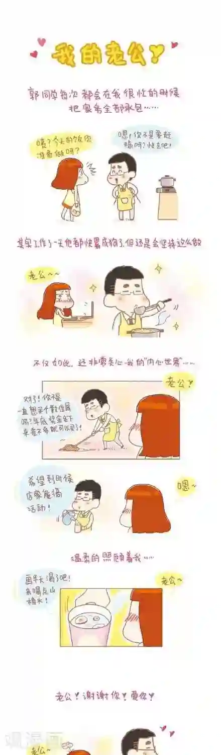 我的小小故事5 5