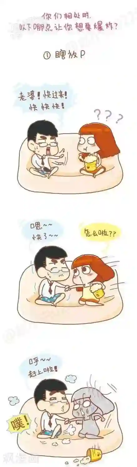 我的小小故事6 6