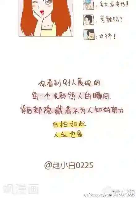 我的小小故事7 7