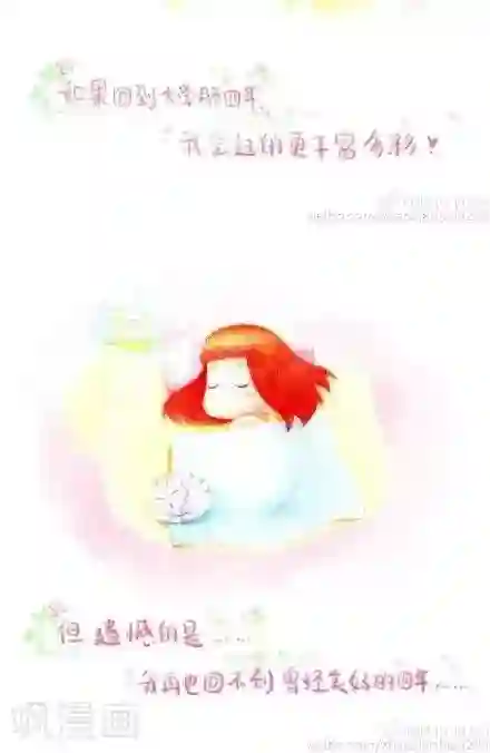 我的小小故事8 8