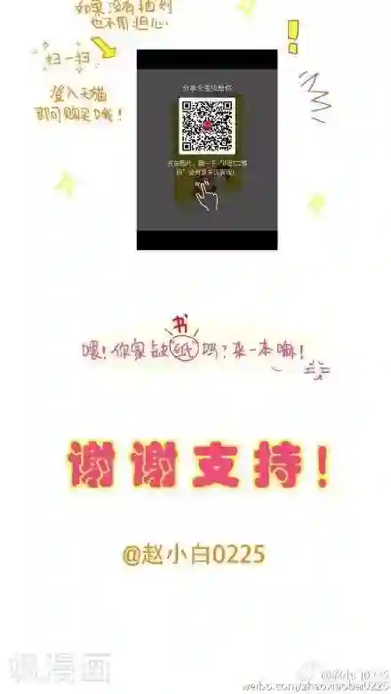 我的小小故事9 9