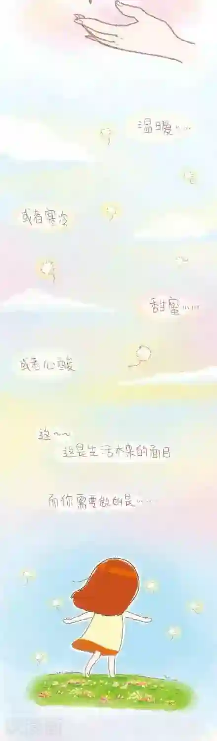 我的小小故事11 11