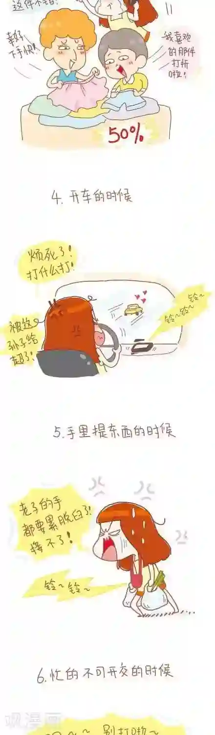 我的小小故事14 14