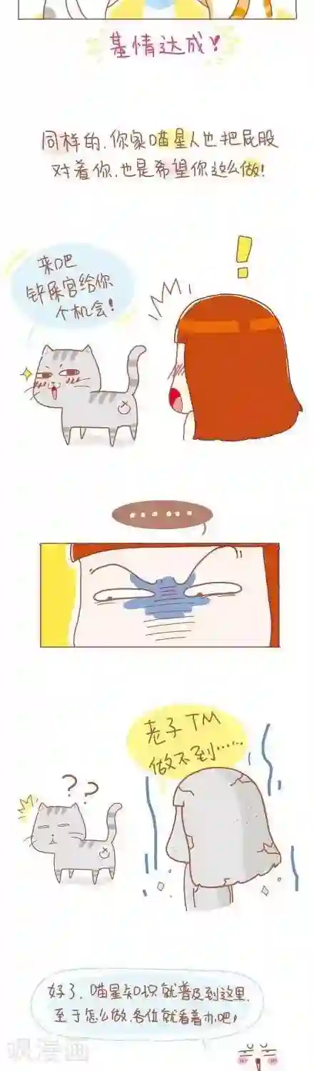 我的小小故事15 15