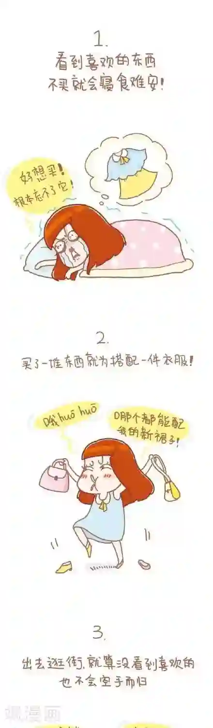 我的小小故事17 17