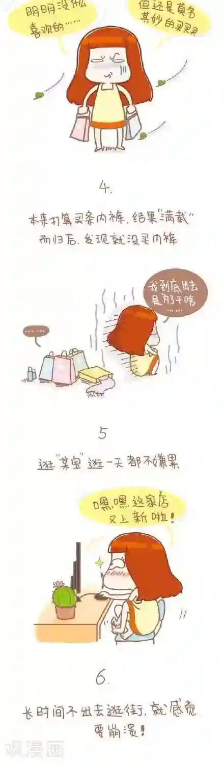 我的小小故事17 17