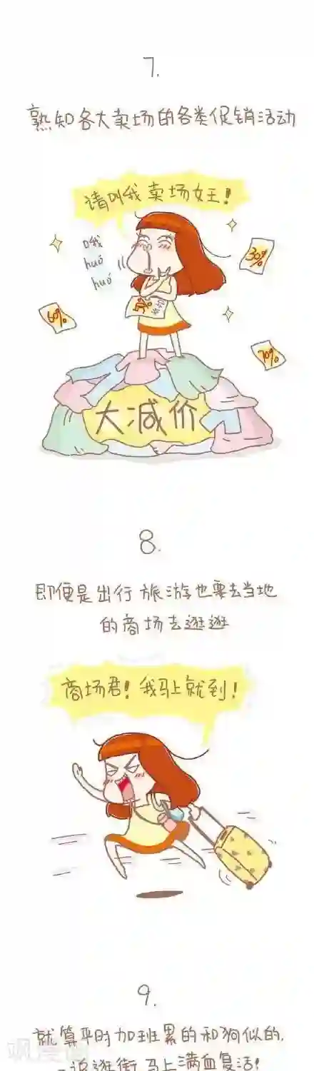 我的小小故事18 18