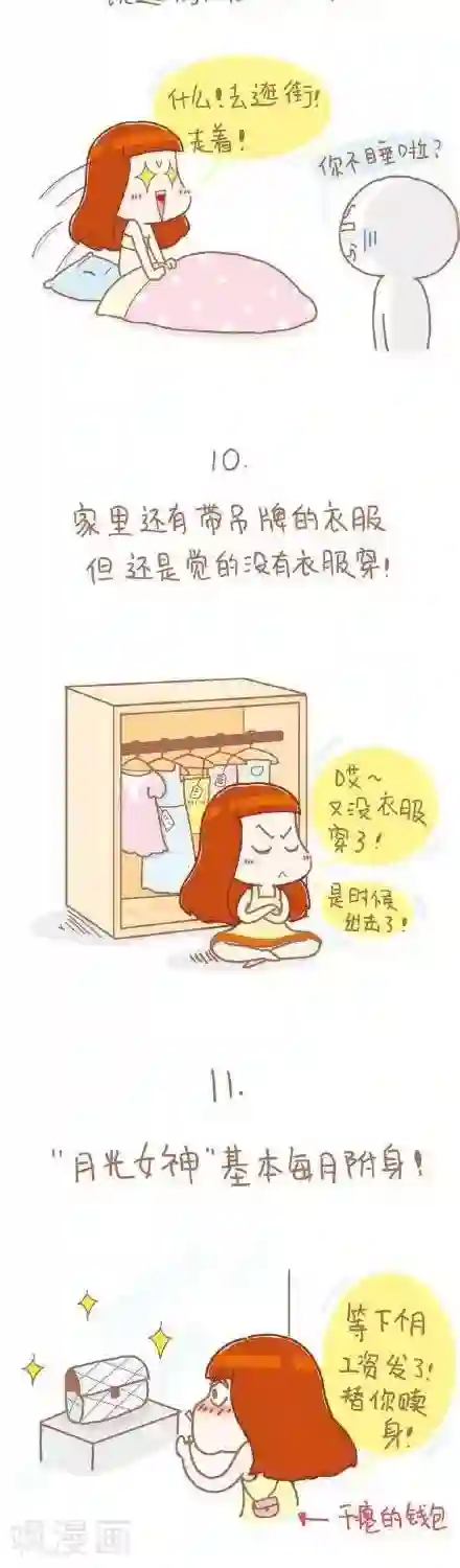 我的小小故事18 18