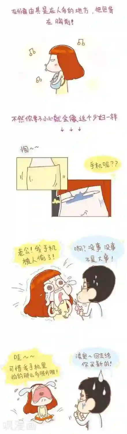 触手一下子撞到宫口了20 20