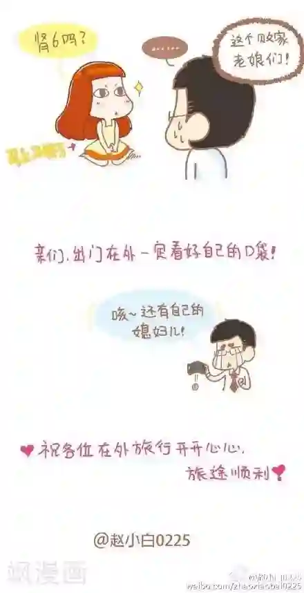 我的小小故事20 20