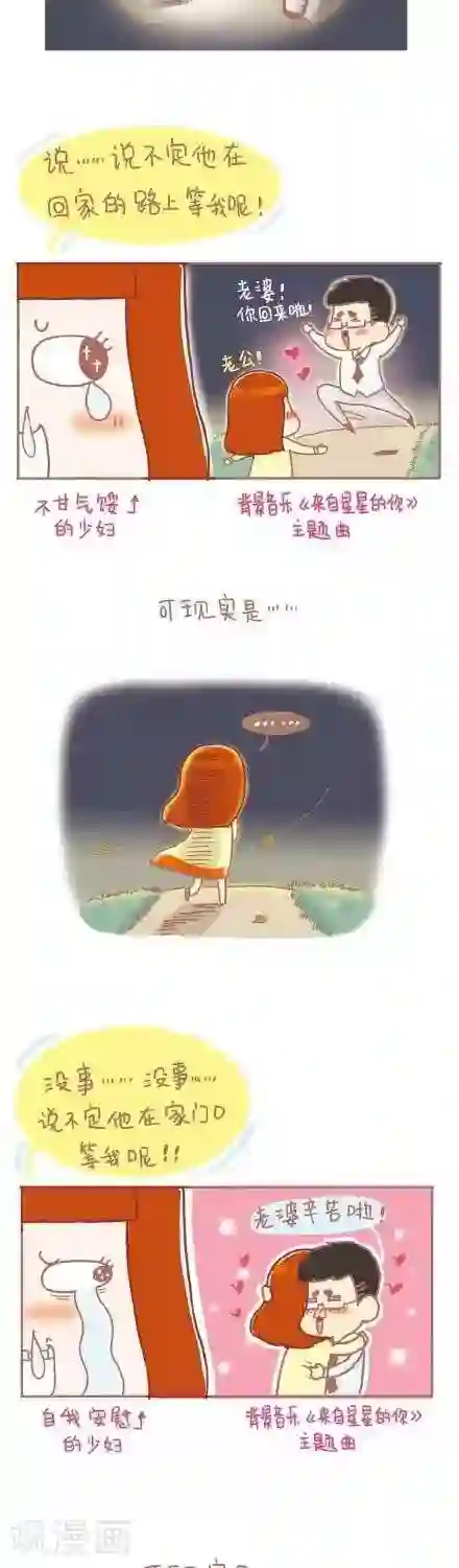 我的小小故事21 21