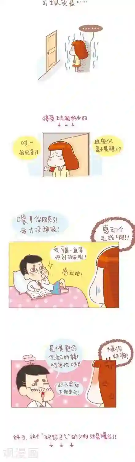 我的小小故事21 21