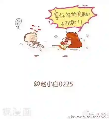 我的小小故事21 21