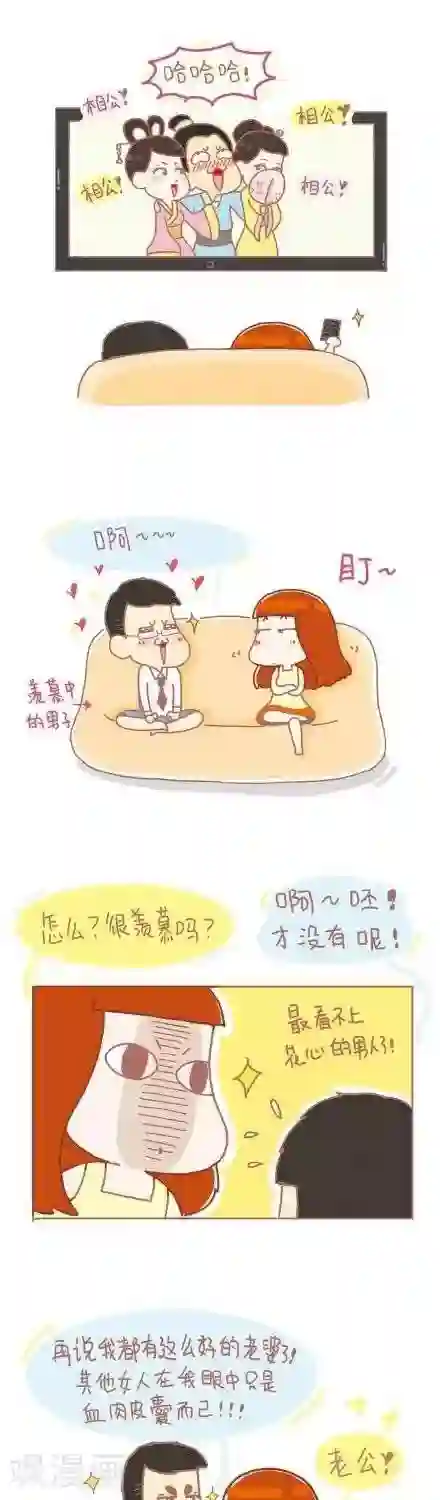 我的小小故事22 22