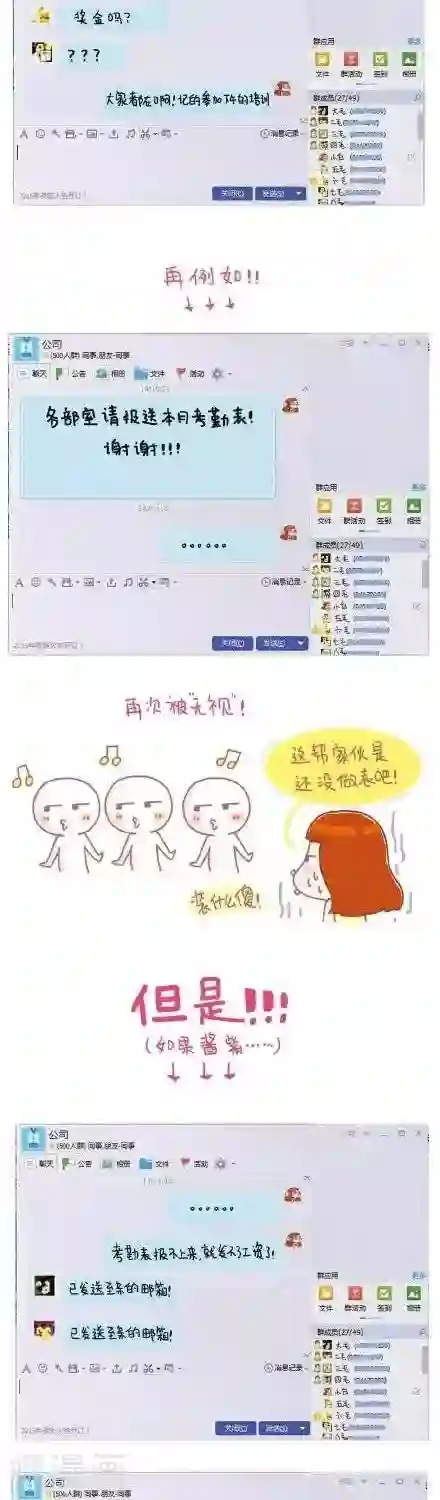 我的小小故事23 23