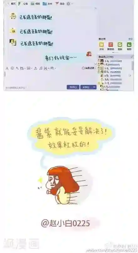 我的小小故事23 23