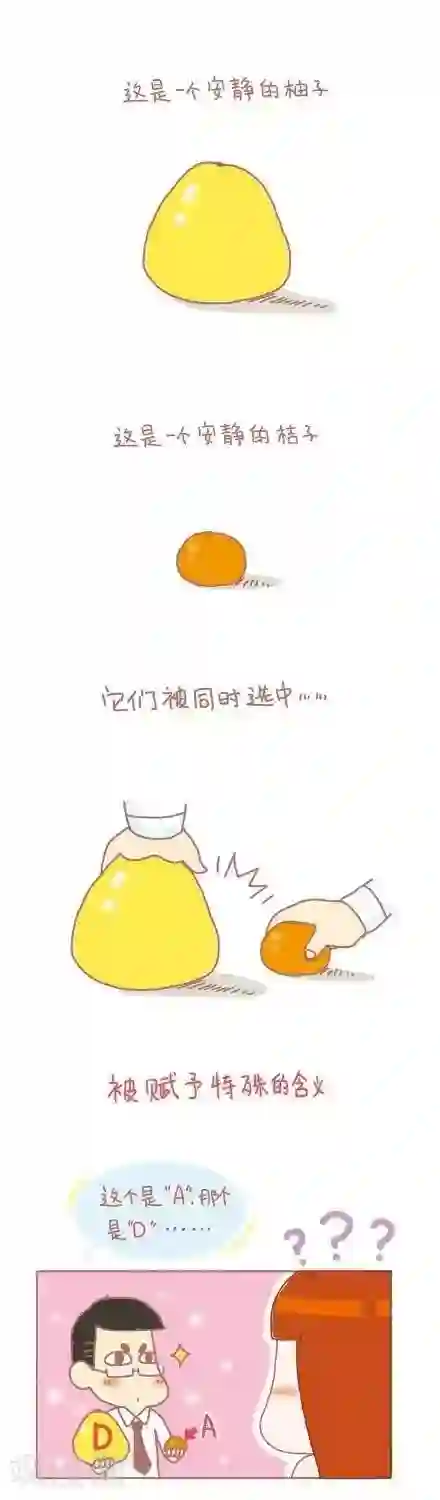 我的小小故事24 24